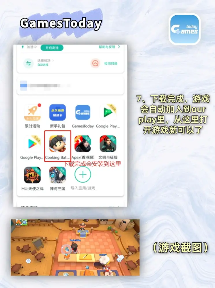 365线上app截图3