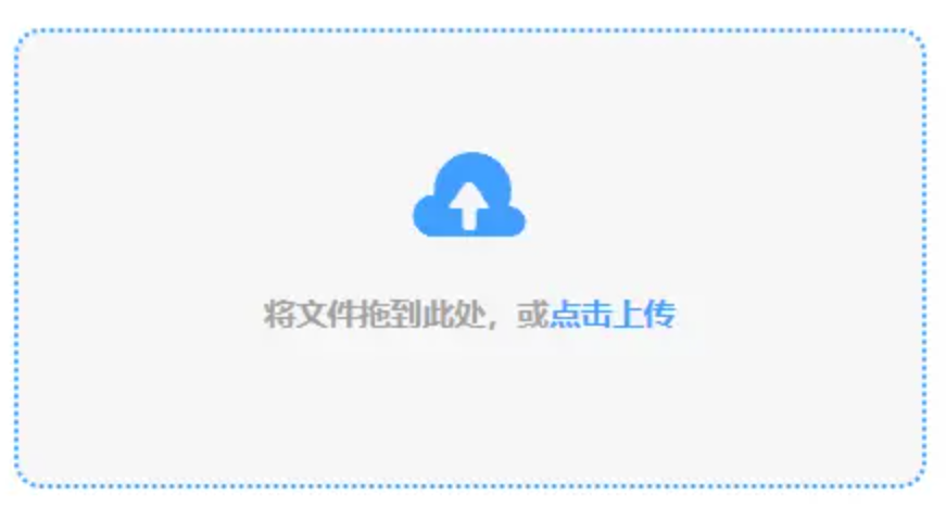 365线上app使用讲解 - 添加文件